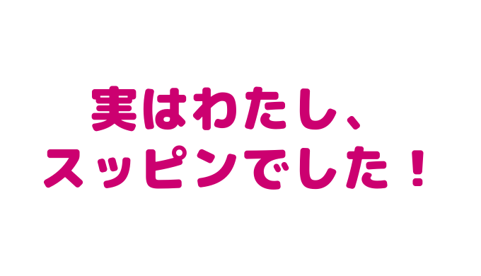 肌断食ってどうなの 肌断食歴4年の私がメリット デメリットをすべて語ります オフィス ゆか