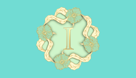 主語を 私 に取り戻す ゆかねぇ ワールド